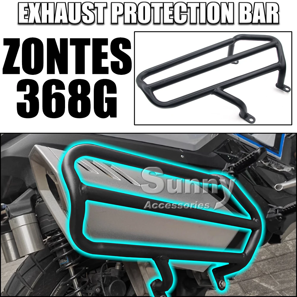 For ZONTES 368G 368 G 368-G Motorcycle Modified Exhaust Protection Bar Anti-fall Bar Muffler Protection Cover Accessories