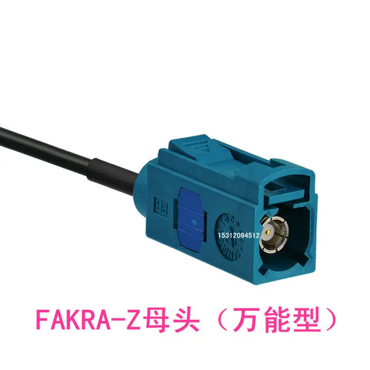 FAKRA-Z Type Male to Female Connecting Cable GPS Antenna Adapter Cable Radio Extension Cable Universal Long Style