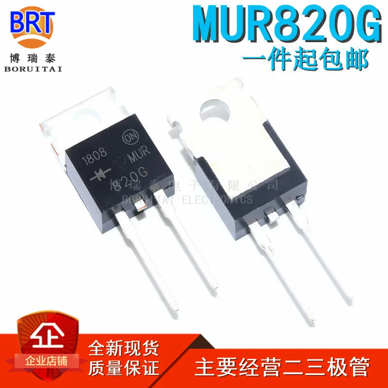 10 pçs/lote MUR820G TO220-2 TO220 MUR820 PARA-220