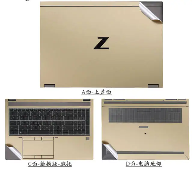 For HP Zbook Fury 17 16 Fury 15 G11 G10 G9 G8 G7 15.6 2024 2023 2021 Pre Cut Laptop Vinyl Decal Cover Sticker Skin Protector 