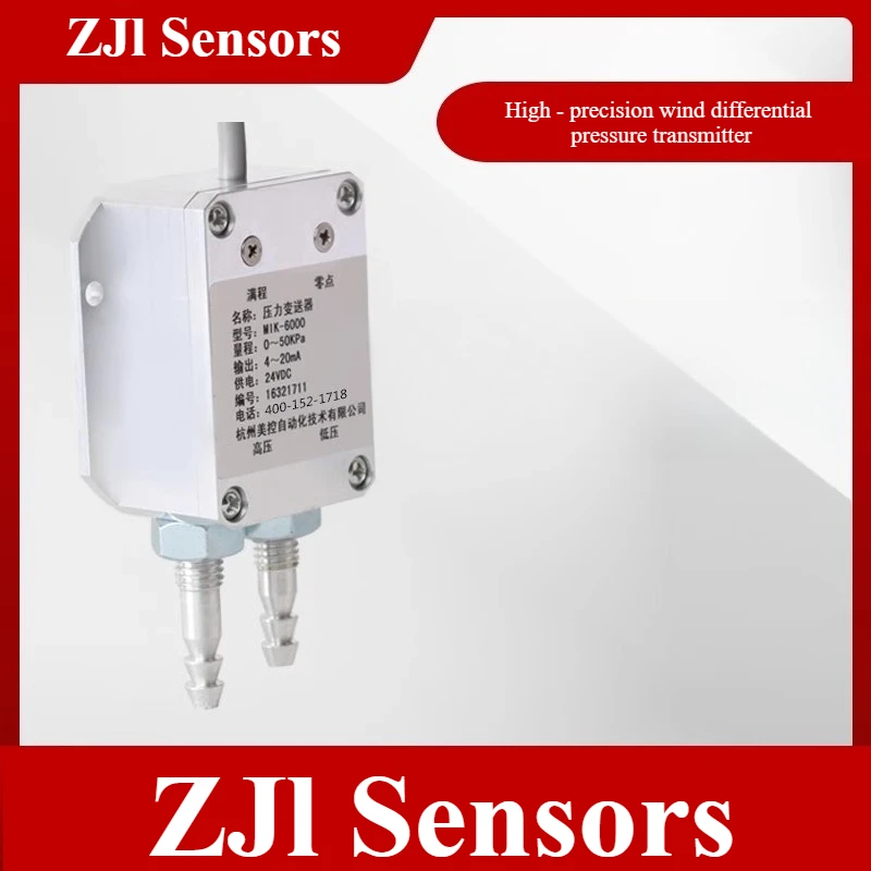 

MIK-6000 Differential Pressure Transmitter Sensor 4-20mA Pipe Chimney Furnace Fan Pressure Differential Pressure Transmitter