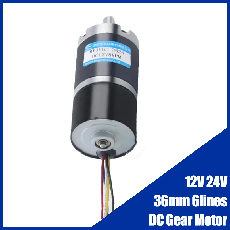 

6lines DC Planetary Gear Motor 36mm Brushless 12V 24V BLDC Motor With Brake 36GP-3626 Adjustable Speed CW CCW