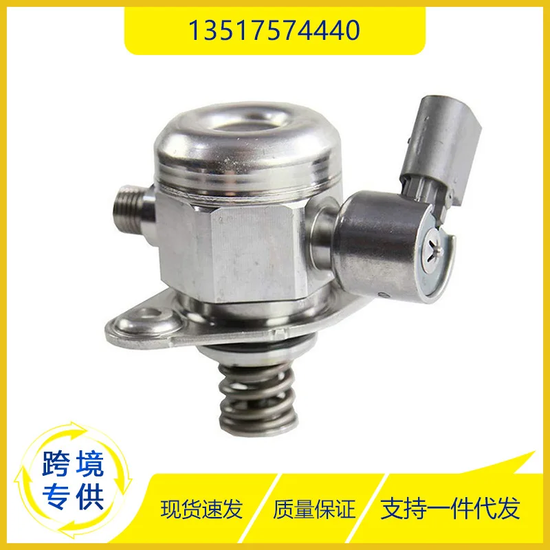 

Топливный насос высокого давления 2025 13517574440 Подходит для BMW 760Li N20 топливный насос высокого давления с прямым впрыском