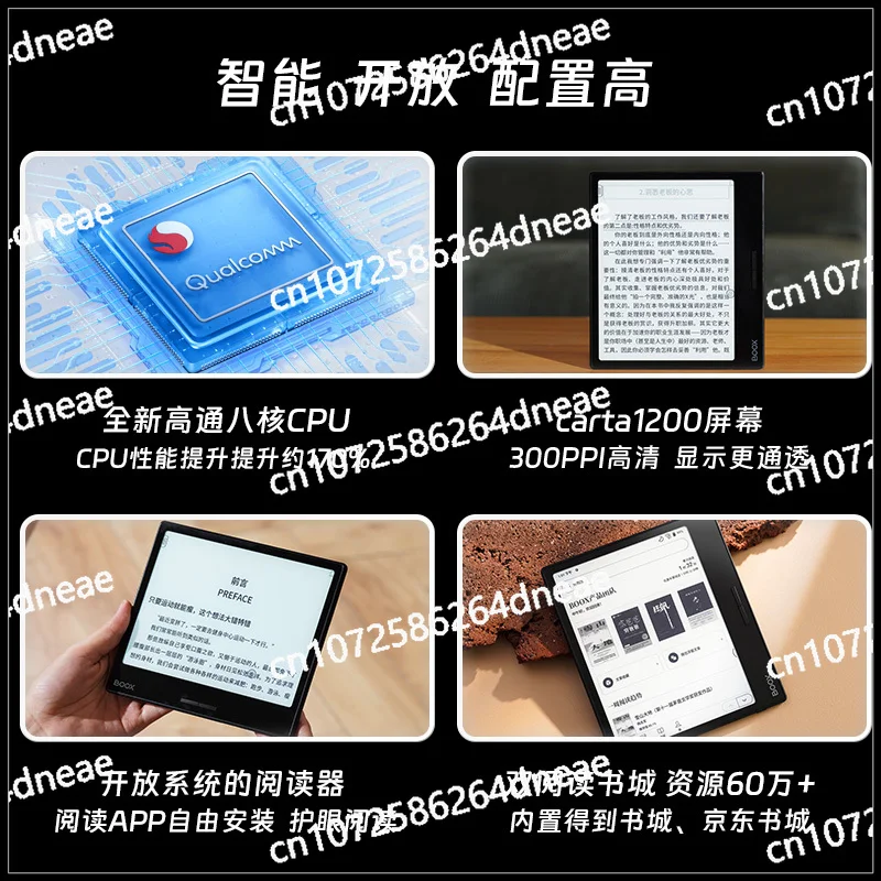 smart ink screen,e-book reader,paper-like eye protection screenlistening to reading,ink screen,e-paper book Leaf3C color screen