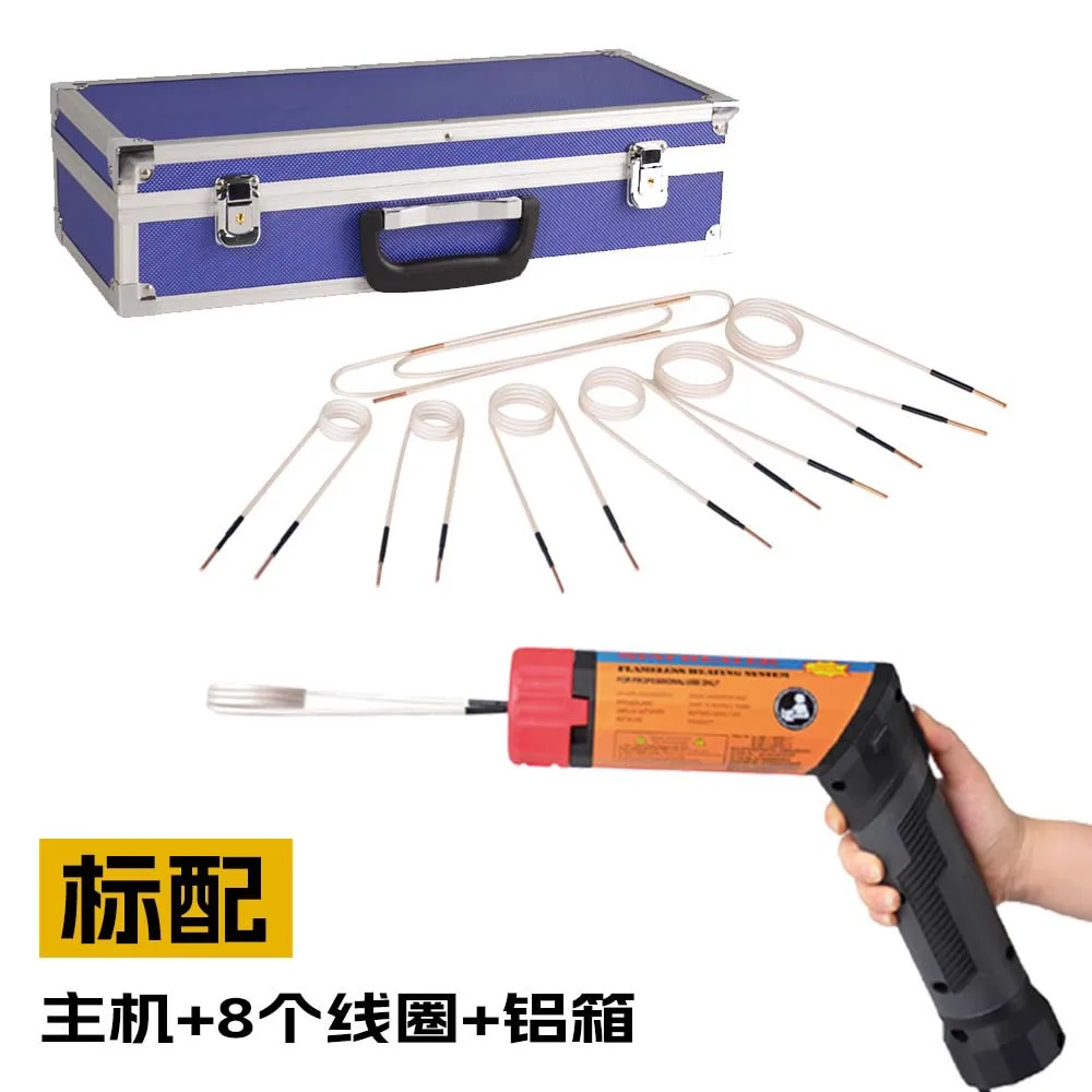 1.1KW rotating small high frequency, rotating bearing heater, handheld heater