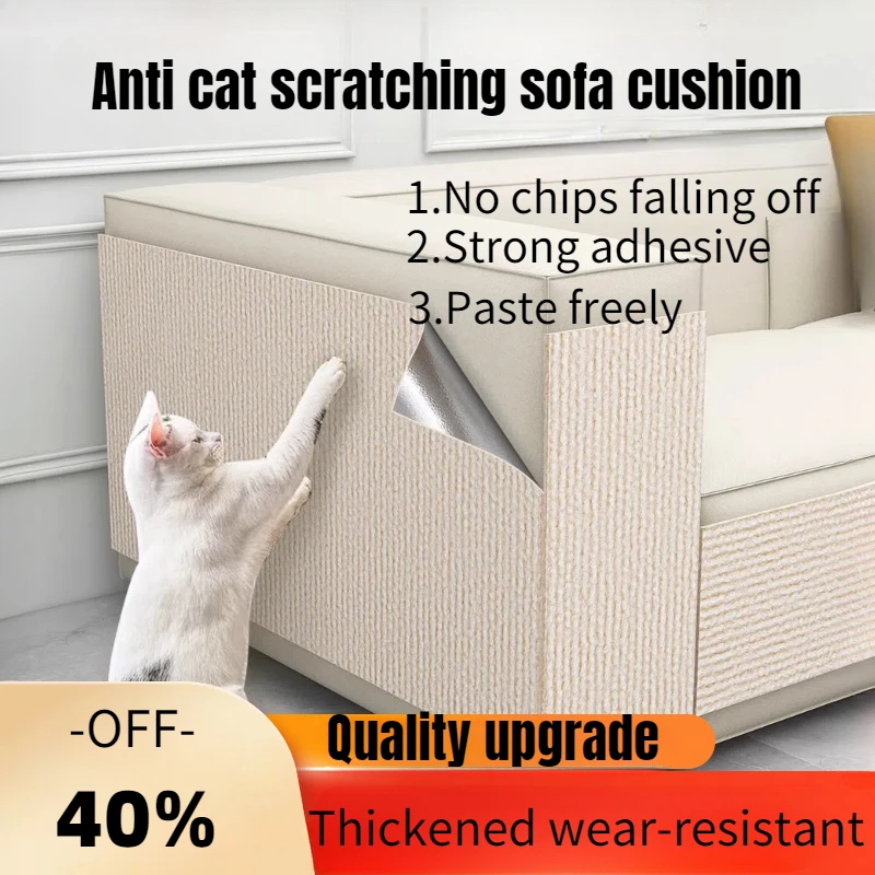 Wall Anti Cat Scratch Couch DIY Cat Scratch Pad Couch Protector Claw Sharp Trimmable Self Adhesive Carpet Cat Scratch Pad