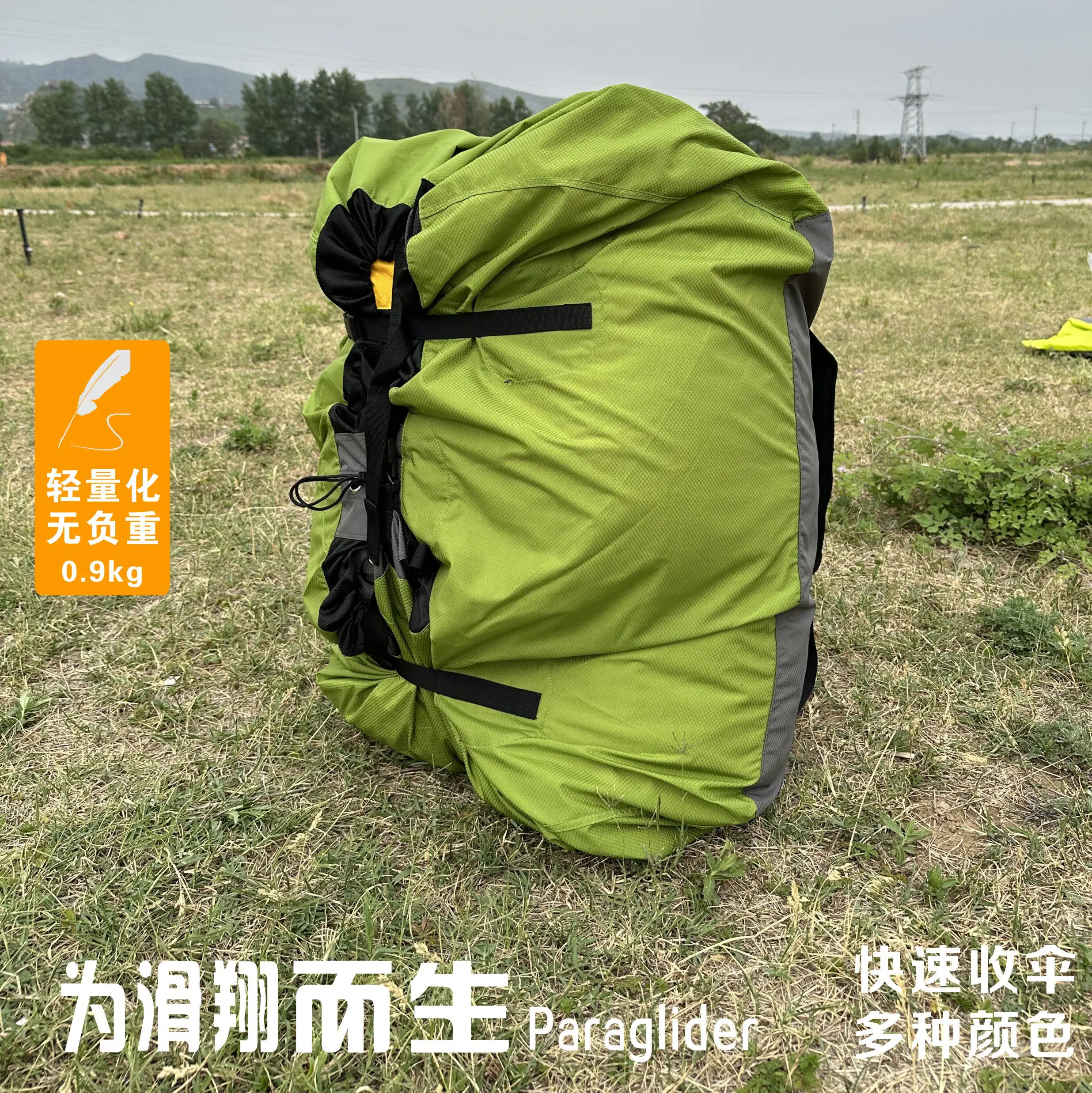 Paraglider Lazy Bag Large Fast Pack Bag Backpack Storage Bag for Paraglider Paramotor Tandem Parachute