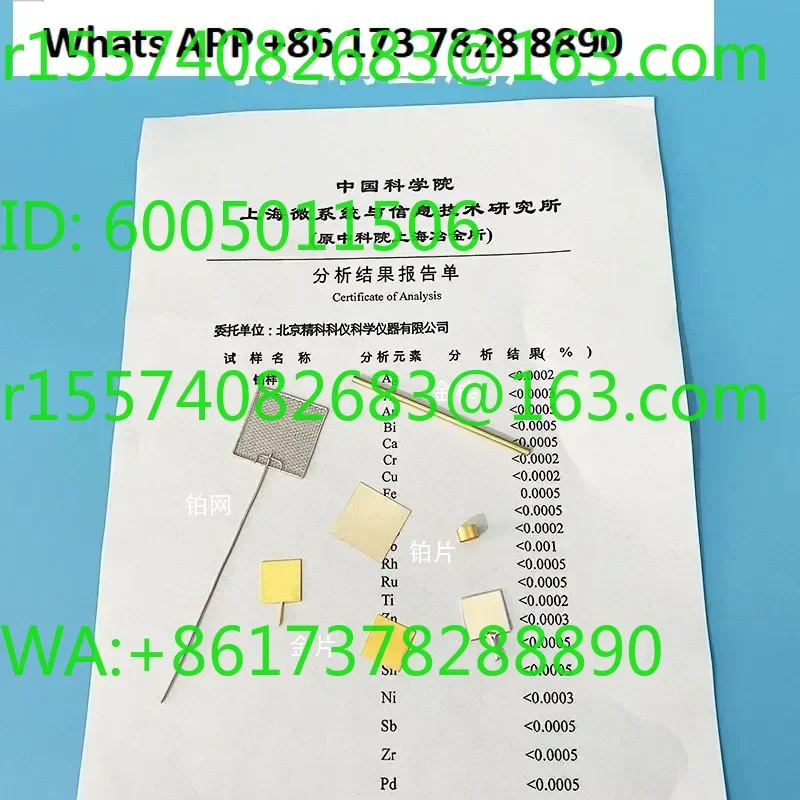 Anode Laboratory High Purity Platinum Sheet Pt Working Sheet, Pure Platinum Sheet Purity 99.99