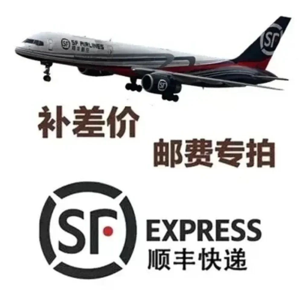 Compensar a diferença de preço