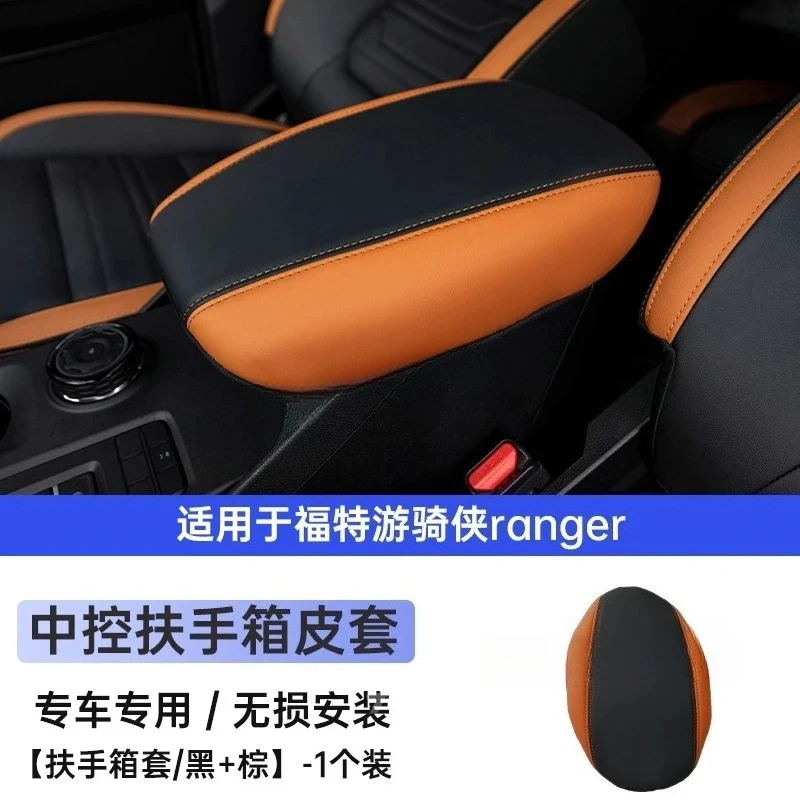 For Ford Ranger Wildtrak T9 2022 2023 2024 2025 Accessories Armrest box protective cover