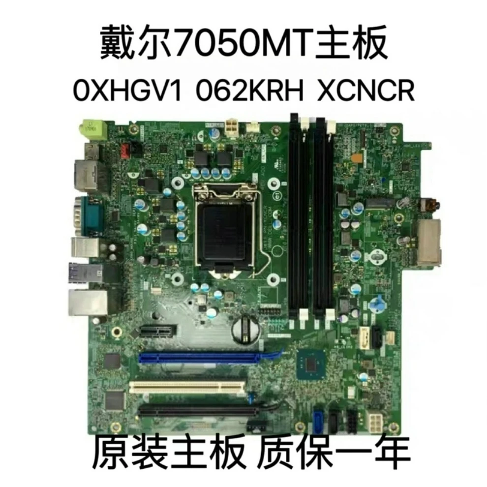 

Для основной платы Dell OptiPlex 7050MT 15127-1 0XHGV1 062KRH XCNCR (номер магазина : 0245)
