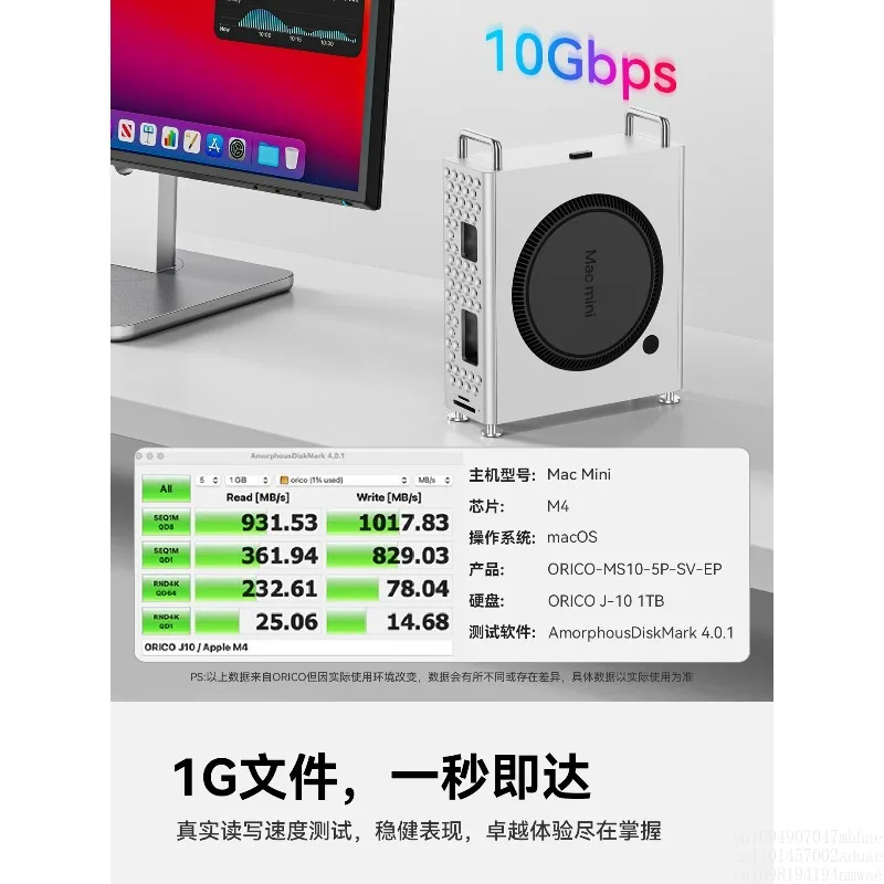 Oriko MiniPro Is Suitable for Macmini4 Docking Station Chassis Apple M4 Docking Station Host Bracket Base