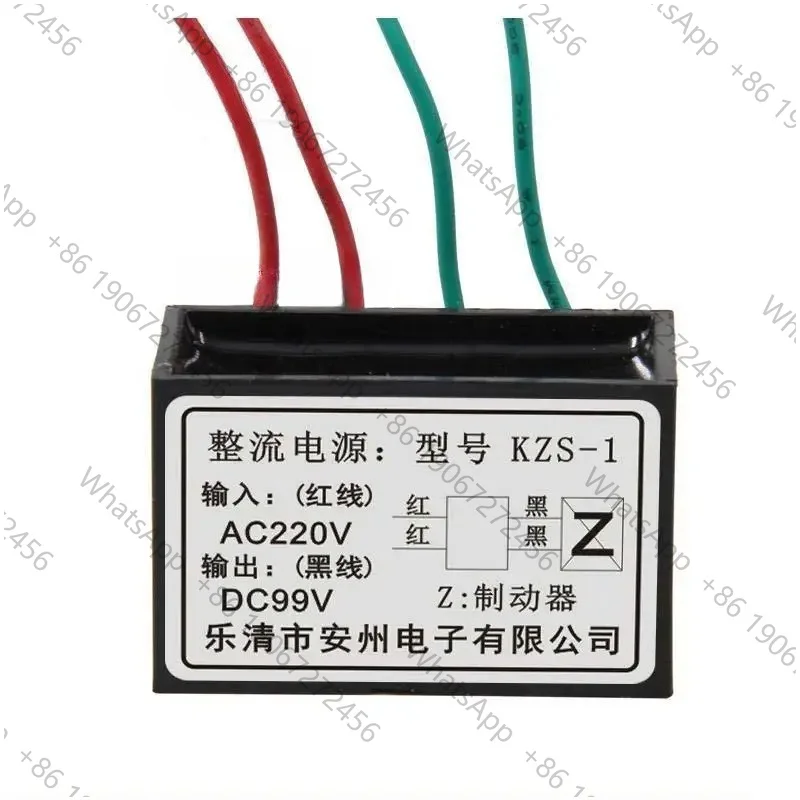 Rectifier Power KZS-1 ectifier Device 99VDC Brake Hanging Basket Motor Brake Rectifier Module