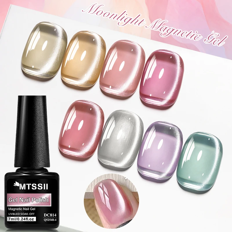 ยาทาเล็บเจลแม่เหล็กมูนไลท์ 7 มล. ประกายกลิตเตอร์สีชมพูซัมเมอร์ ทอง เงิน แบบลอกออกได้ด้วยน้ำยาล้างเล็บเจลยูวี สำหรับตกแต่งเล็บ