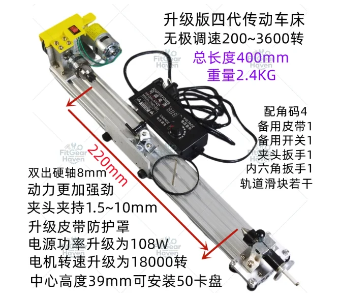 Upgraded multifunctional mini lathe grinding and polishing bead machine mini 997 woodworking lathe gearbox
