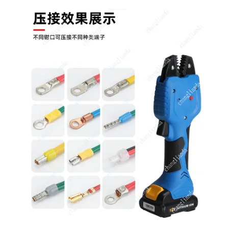 JR-50/EW-50X Rechargeable Electric Crimper Small Insulated Tube Cable Pressing Maintenance Tool