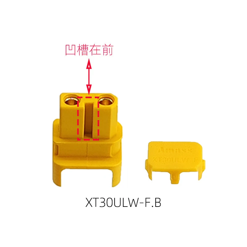 10PCS Original Amass Lithium Battery Connector XT30ULW-F Drone Charger Elbow 90-Degree Banana Plug