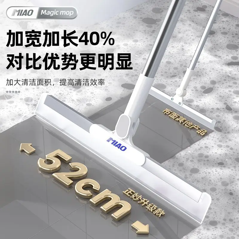 Broom Wiper Mopping Dual-purpose Bathroom Floor Wiper Artifact Household Broom Bathroom