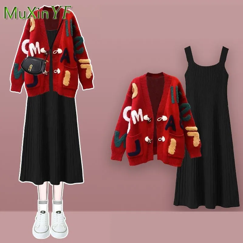 Women\'s Autumn Winter New Knitted Dress Matching Set 2024 Korean Elegant Letter Sweater Cardigan+suspender Skirt Two-piece Suit