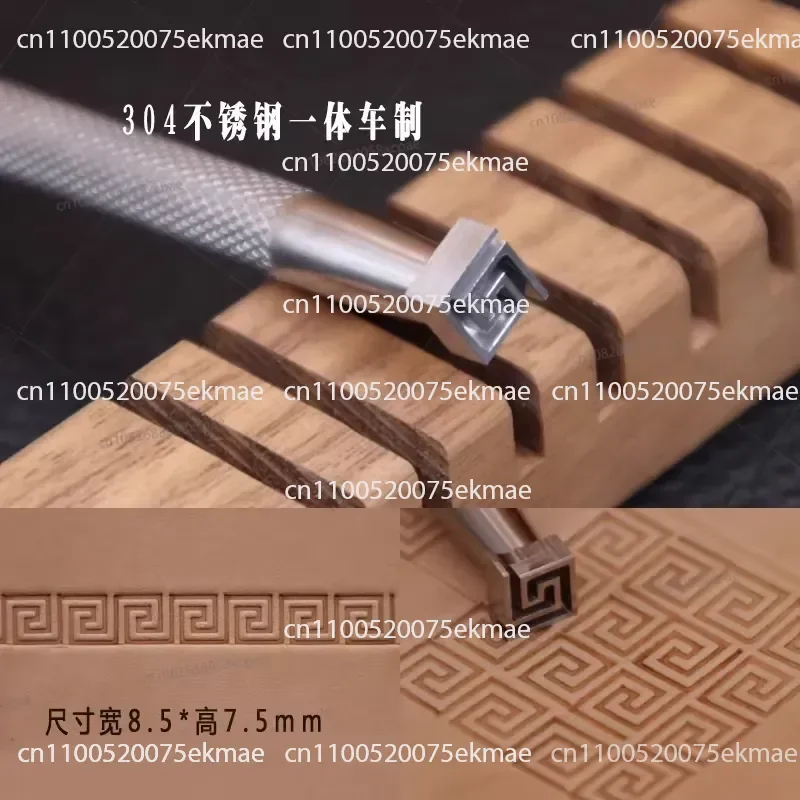 HW08 Paper Pattern Combination Pattern Leather Carving Printing Tool Vegetable Tanned Leather 304 Stainless Steel Copper