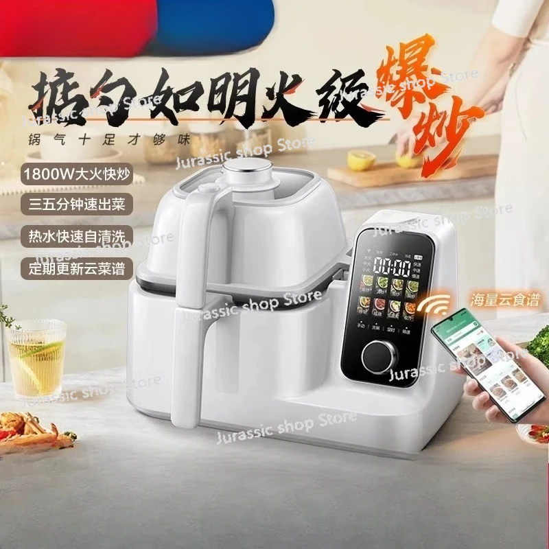 

220V Automatic Cooker with Multi-functionality for Cooking and Robot Assistance,Fully Automatic Stir-fry Robot