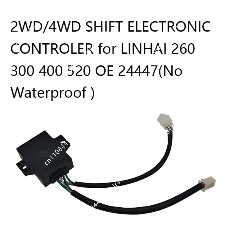 2WD/4WD Shift Controller Fit For Linhai Demon Muddy Goon 260cc 300cc 520 Carry 300E 400 ATV UTV Off Road Replacement Parts