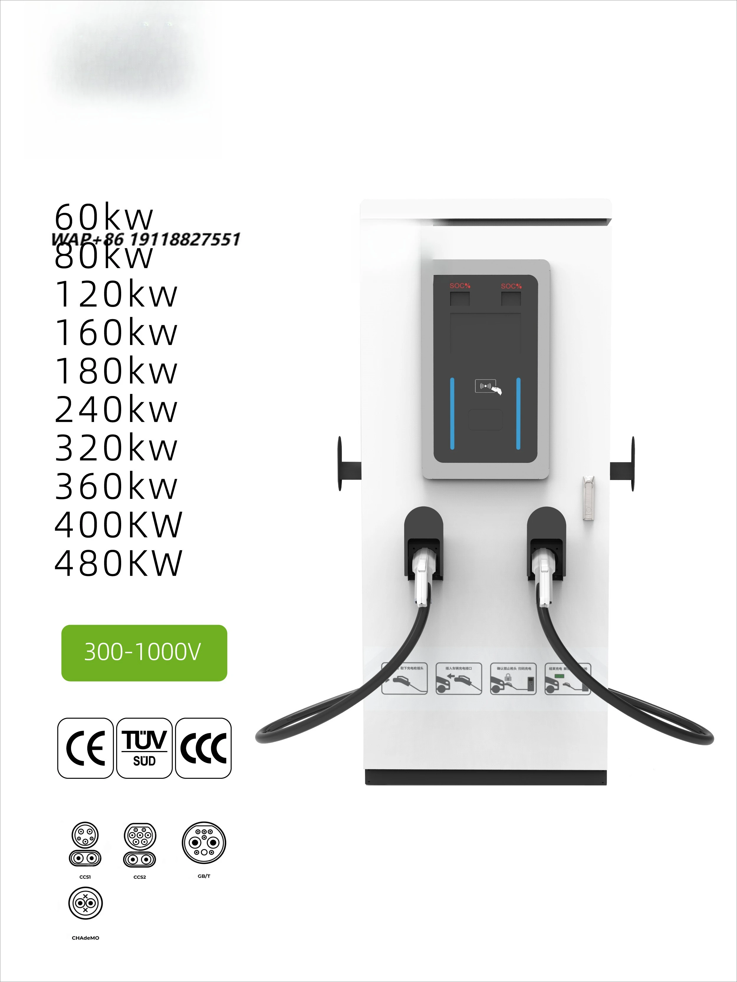 New Wattzing 60kW DC Portable EV Charger Station with CCS2 Combo Interface for BYD Electric Cars