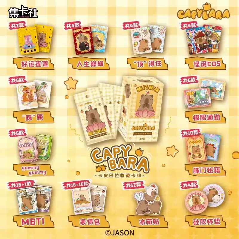 

New Card Fun Capybara Collectible Cards Kawaii Healing Deluxe Edition Blind Box Leisurely Moments Cozy Time Periphery Kids Gifts