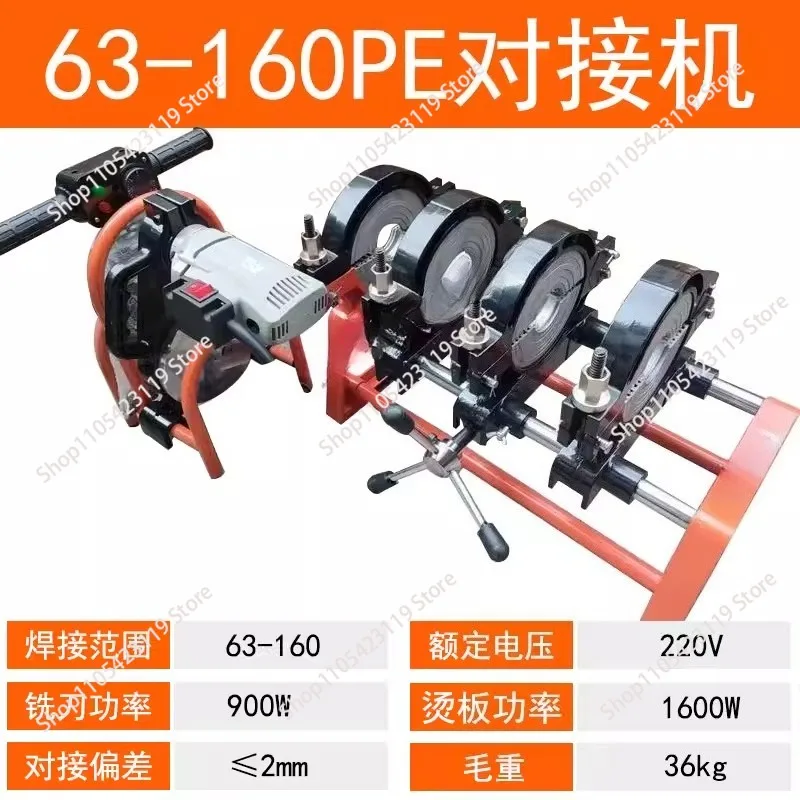 Butt welding machine manual 63-160/200 four pressure ring pe butt machine milling machine rack ironing