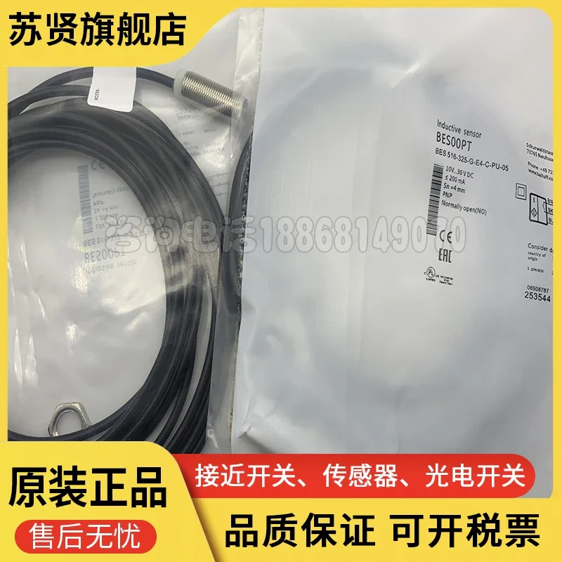 

BES 516-325-G-E4-C-PU-03 brand is ZCHSHE