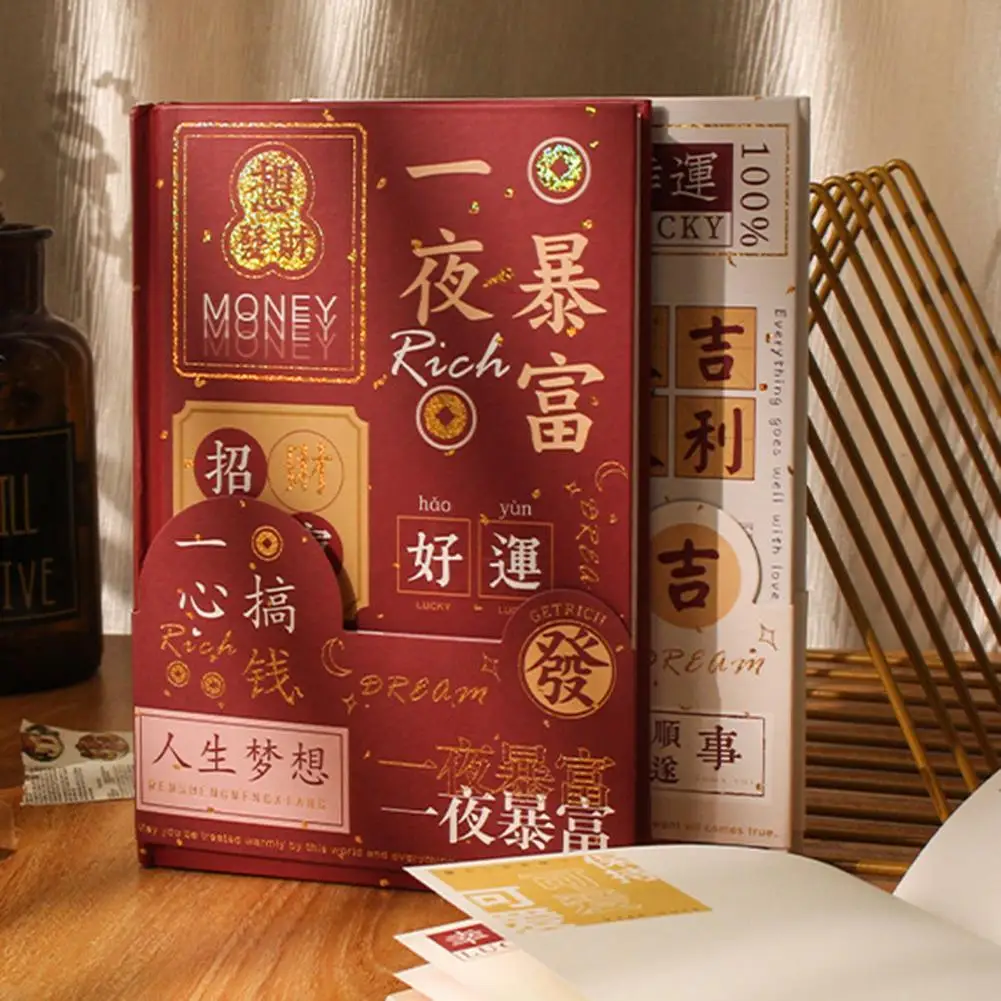 Auspicioso chinês idioma bandagem notebook criativo atraente diário de papel para estudantes