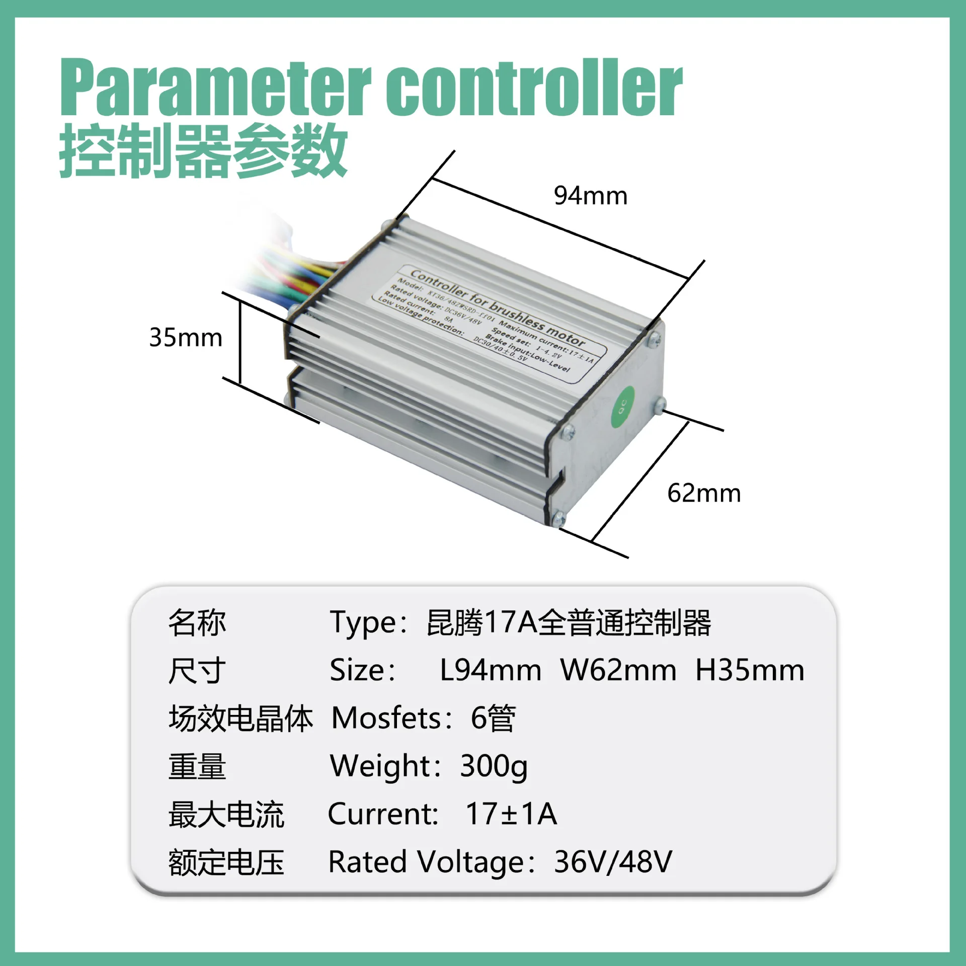 Original Electric bicycle Controller 36V/48V 6-Tube KT 17A Square Wave Controller SM Plug,E-Scooter refit accessories