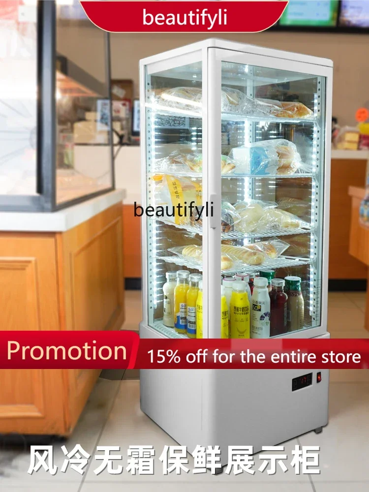 

A61 Frozen to Keep Fresh Display Cabinet Vertical Mini-Bar Air-Cooled Demisting Four-Sided Glass Showcase