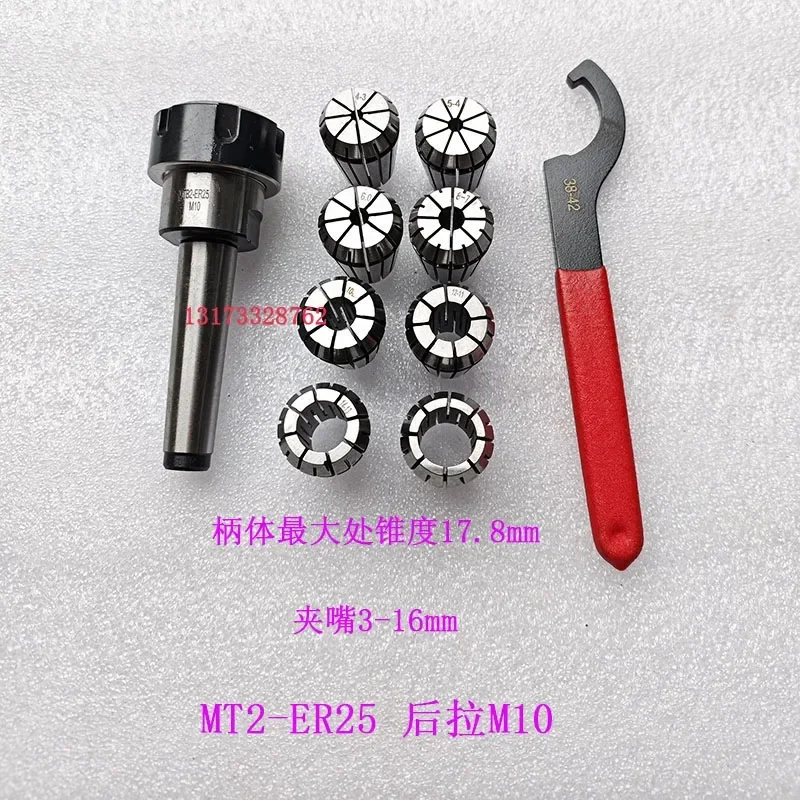 

Milling chuck set Tengzhou ZXTM-40ZX50ZX6350 special for drilling and machine Morse taper milling