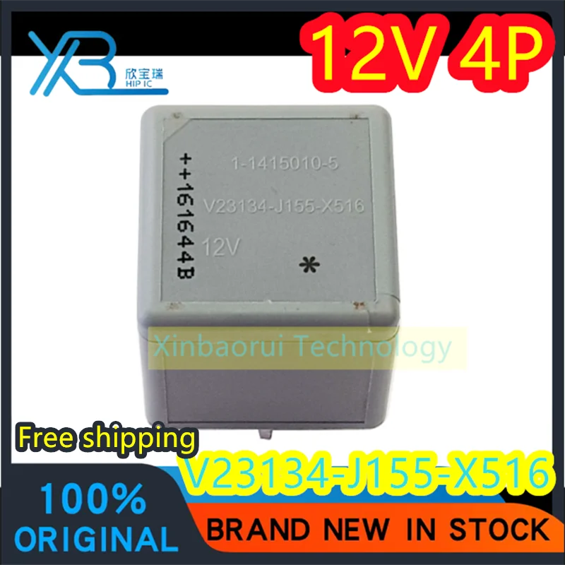 

(4/30pieces) V23134-J155-X516 12V 12VDC a set of normally open automobile central control electromagnetic relay Free shipping