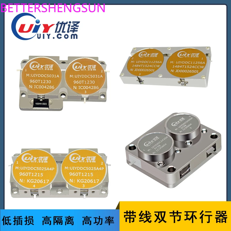 Frequency 10MHz to 25GHz embedded two-section circulator VHF, UHF,L.S.C.X band can be selected