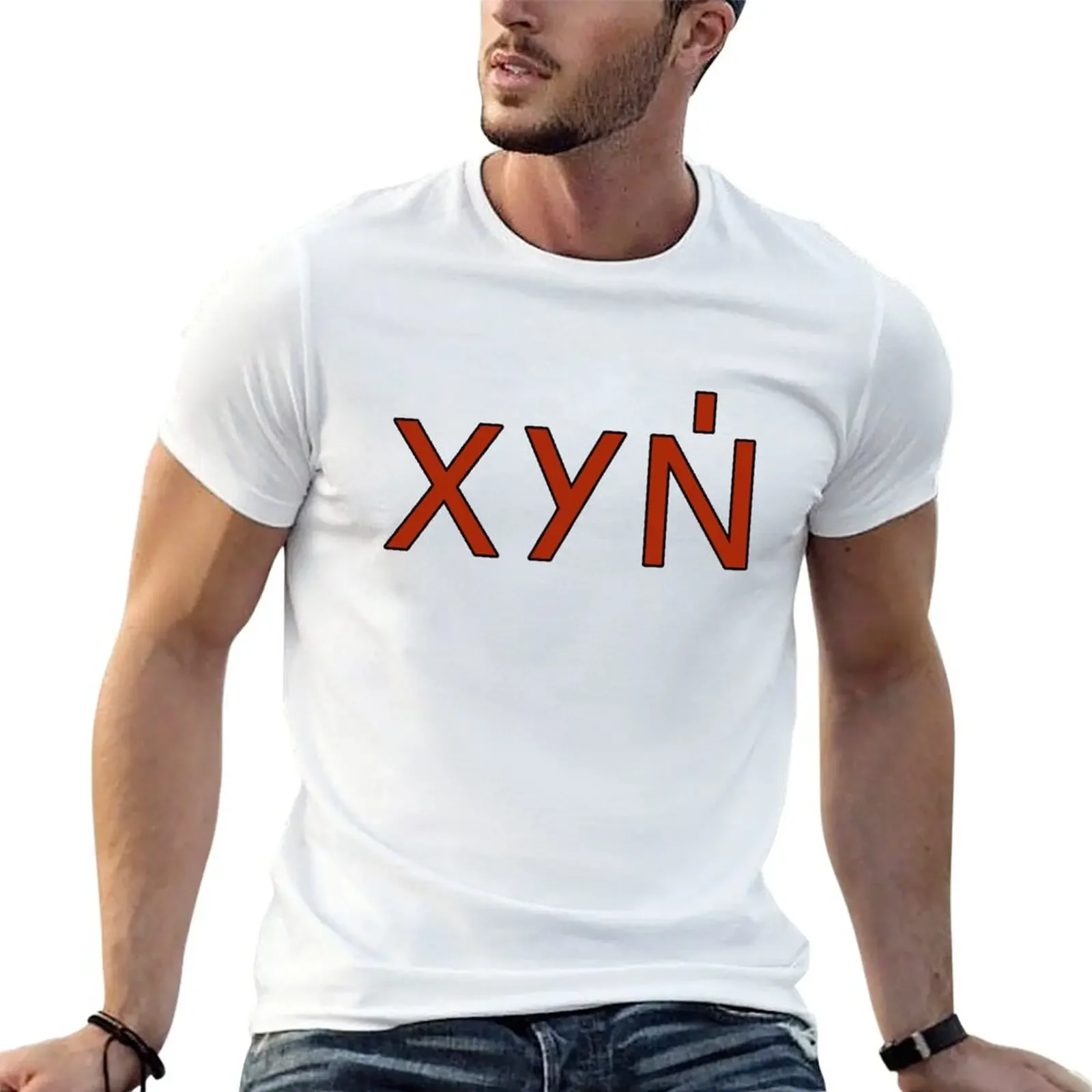 Welcome to N.H.K. red XYN T-Shirt cotton graphic tees essential t shirt black t-shirts for men