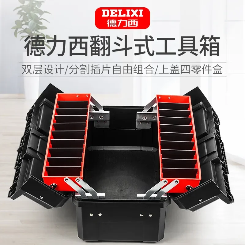 Toolbox Storage Box Household Hardware Portable Large Industrial Grade Multifunctional Car Three-layer Folding