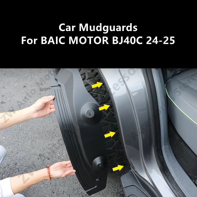 

Автомобильные брызговики для BAIC MOTOR BJ40C 24-25, брызговики на крыло, брызговики, внешние детали, аксессуары для автомодификации, ремонт