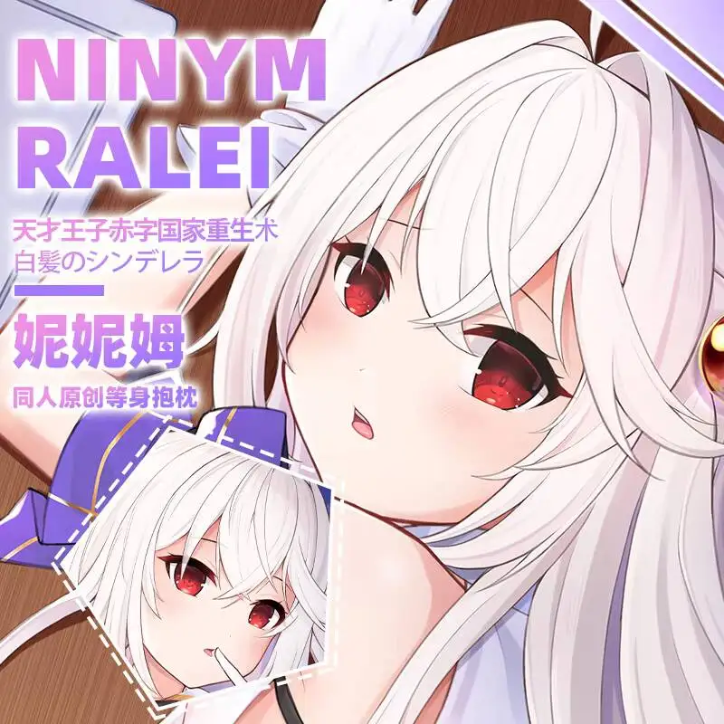 

Anime Tensai Original Ouji No Akaji Kokka Saiseijutsu Sexy Girl Ninym Ralei Pillow Case Dakimakura Body Cover