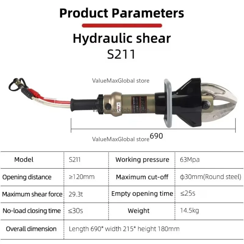 

S211 Firefight Rescue Cutter Tool Hydraulic Cutting Machine