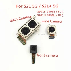 1pcs Back big Main Rear Camera front camera Module For Samsung Galaxy S21 G991B S21+ 5G G996B (EU) S21 G991U S21+ 5G G996U (US)