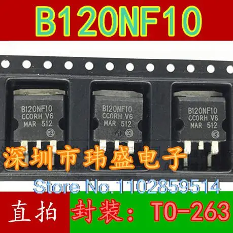 20PCS/LOT B120NF10 STB120NF10T4 TO-263 MOS N 110A/100V