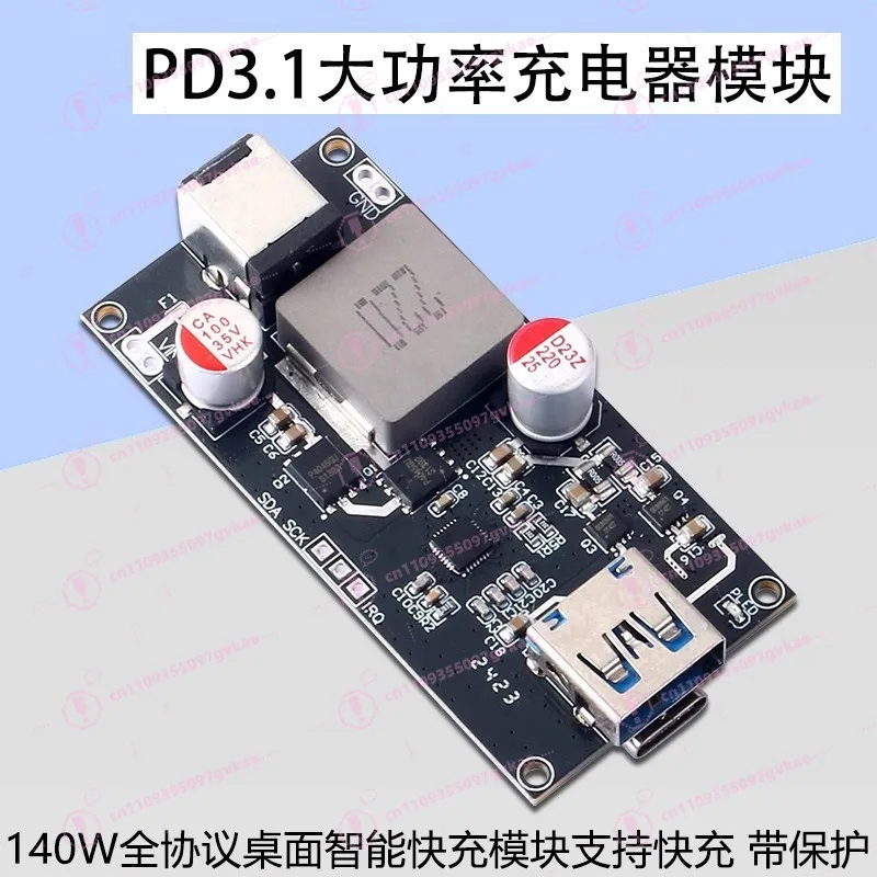 

Модуль быстрой зарядки 140 Вт PD3.1: Настольная интеллектуальная зарядная плата с полной поддержкой протоколов и защитой