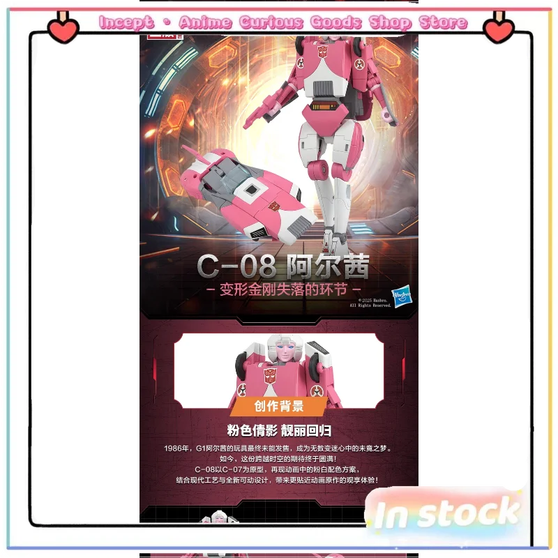 In Stock Transformed Toys Lost Link C-08 Arcee Boy's Birthday Fan Favorite Collectible Gift view 4