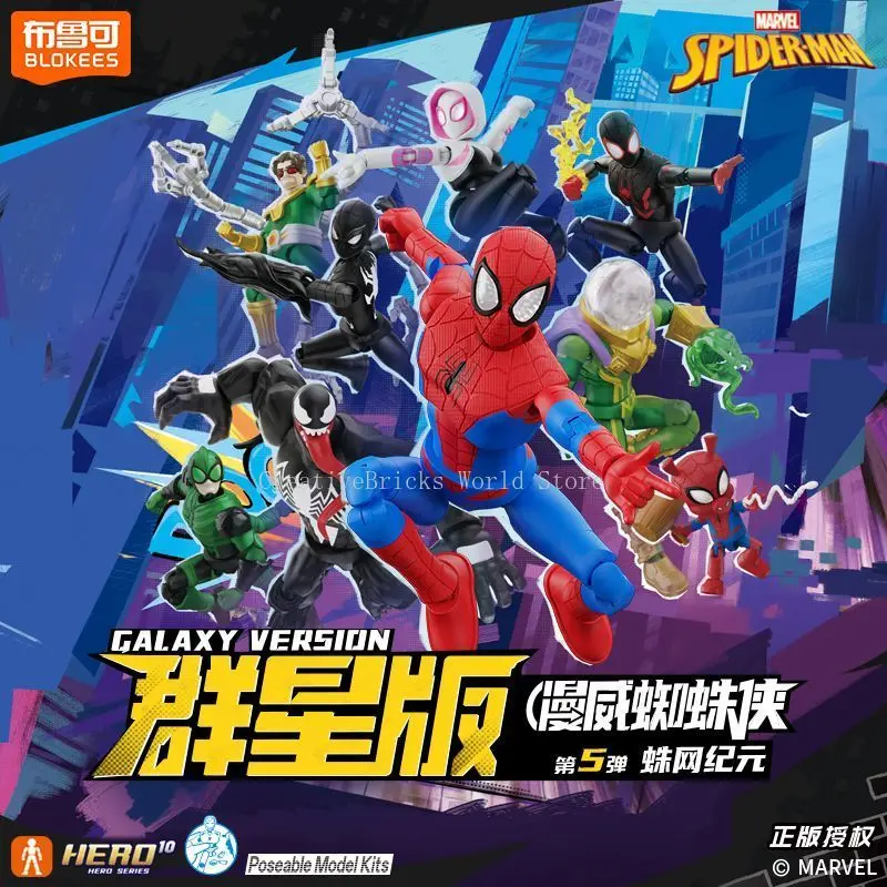 BLOKEES MARVEL THE INFINITY SAGA Movie Peripheral Toy Galaxy Vol.5 Miles Spiderman Venom Building Blocks Figure Assemble Model