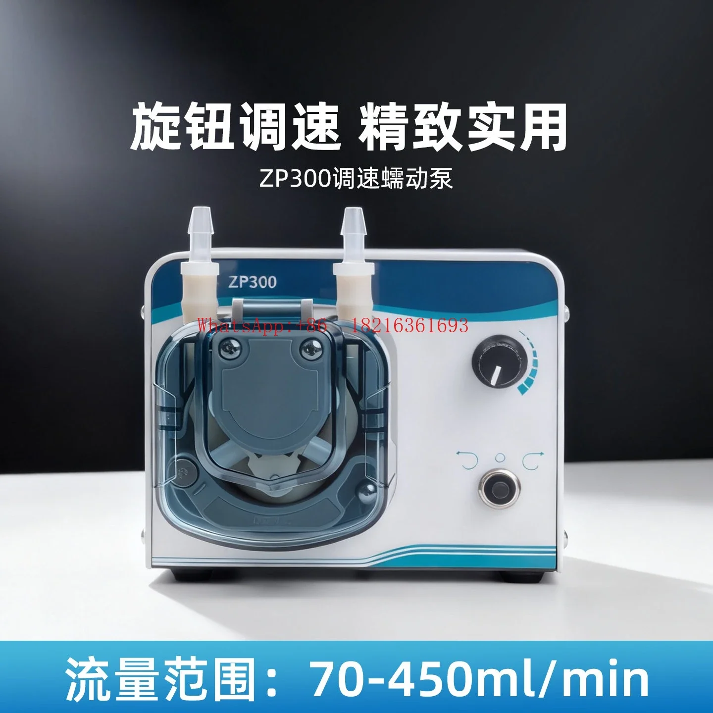 2026GOOD Micro Small Laboratory ZP300 Brushed Motor Whole Machine Peristaltic Pump Circulating Filling Machine Self-Priming Pu