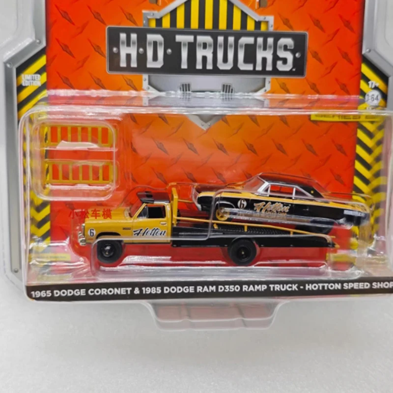 グリーンライト 1:64 スケール H.D. トラック 26-1965 コロネット合金シミュレーションモデル静的コレクション装飾ホリデーおもちゃお土産ギフト