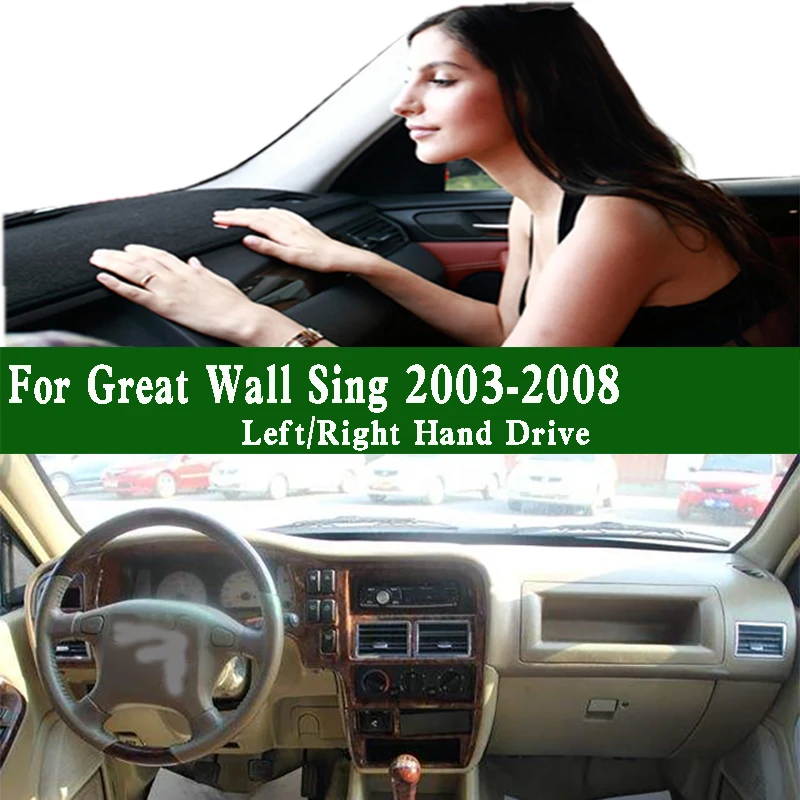 

For Great Wall GWM Sing RUV 2003-2008 Dashmat Dashboard Cover Instrument Panel Sunscreen Protective Pad Dash Mat Ornaments