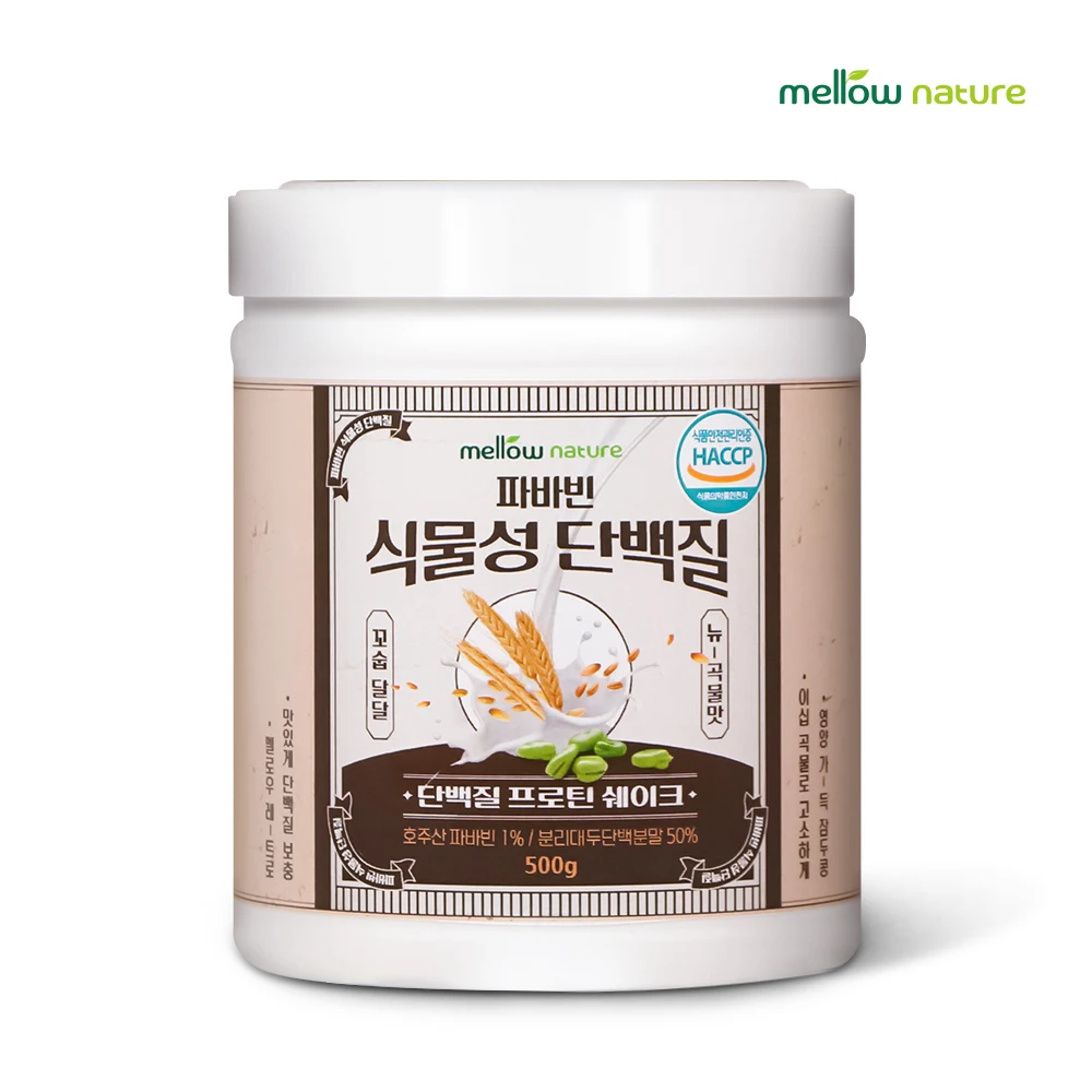 [Mellownature] Faba bean Broad bean protein powder 500g